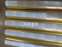 Supply Taiwan NANYA Nanya 717 matte gold imported bronzing paper electrochemical aluminum more favorable