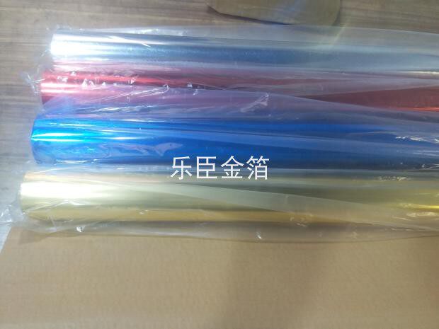 KOLON imported hot stamping paper gold silver red blue hot stamping PP PVCPE cosmetic hose