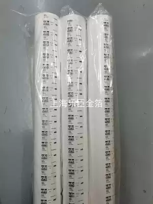 Supply: American CFC pigment foil B12A White B10A black Suitable for: PP ABS and other materials