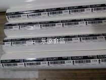 Supply original imported German Kurz KURZ P811N white P812N black volume can be discounted