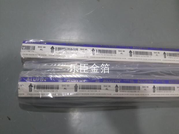 Supply of German Kurz KURZ imported hot stamping paper, electro-aluminum, SHC-90AL