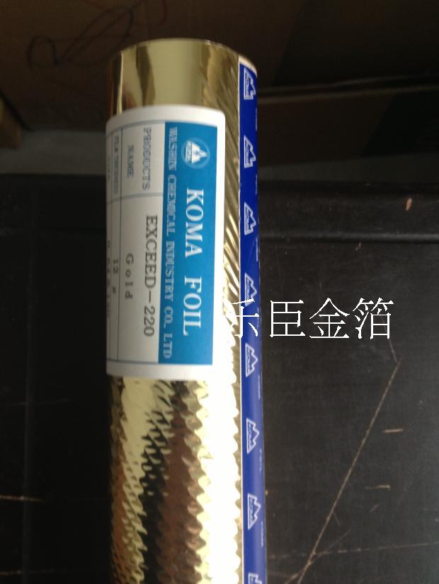 Japan and the import of bronzed gold paper EXC gold and silver glass bottle bronzed paper (12u) -Taobao