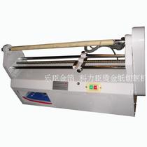 Electric hot stamping paper cutting machine Electrochemical aluminum foil cutting machine
