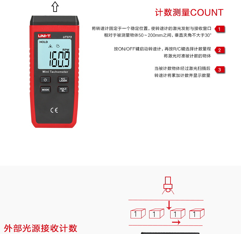 Unide UT371/372 infrared tachometer digital display tachometer motor speed tester high precision 373