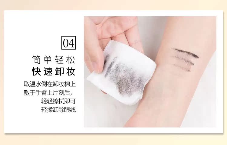Phụ nữ mang thai có sẵn Bút kẻ mắt màu đen mát mẻ Không thấm nước và không thấm mồ hôi không nở lâu màu đen cho người mới bắt đầu cứng đầu - Bút kẻ mắt bút kẻ mắt tốt