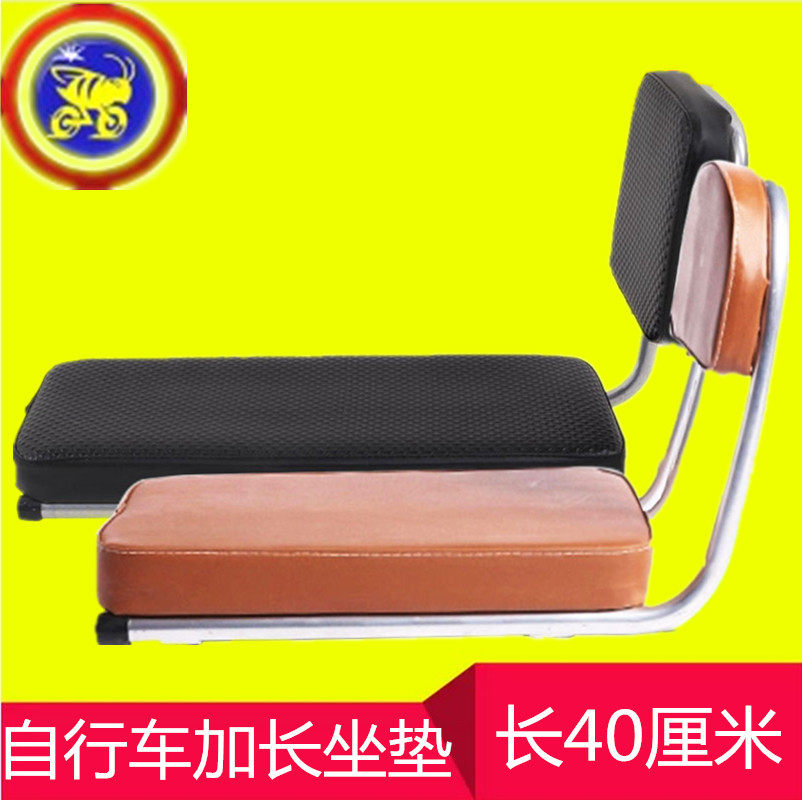 Waterproof bicycle back seat cushion thickened extended shelf seat cushion bicycle comfortable children back seat with backrest