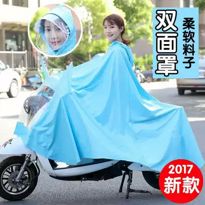 Electric bicycle raincoat double electric bicycle rain poncho female adult Korean fashion electric bicycle raincoat mother and child waterproof