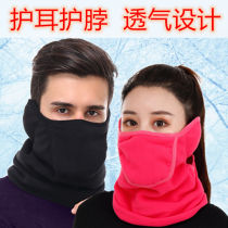 Autumn and winter windproof mask breathable warm and cold-proof winter for men and women two-in-one neck neck full face mask