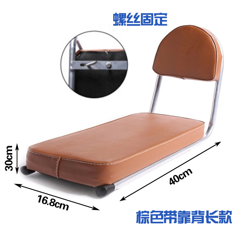 siège enfants pour vélo - Ref 2420624 Image 35