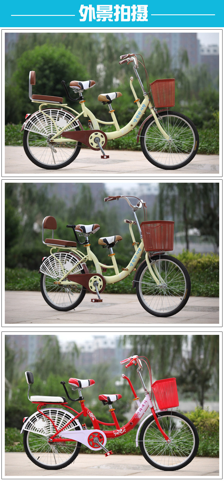 siège enfants pour vélo - Ref 2419903 Image 39