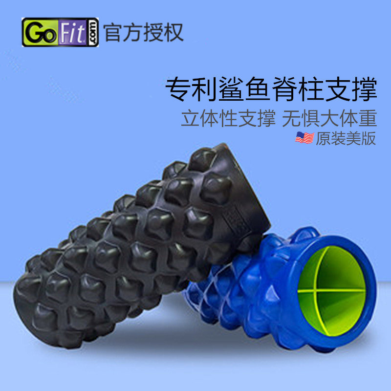 GoFit foam axis muscle relaxation yoga column massage roller skinny leg fitness equipment wolf tooth rover