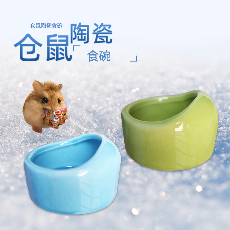 Hamster trumpet semi-circle top ceramic bowl small darling anti-turning and anti-nibbling hamster Dragon Cat Rabbit Round Food Bowl