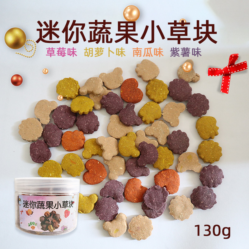 Rabbit snacks Chinchilla molar snacks Vegetables and fruits mini grass pieces Dutch pig molar snacks 130g