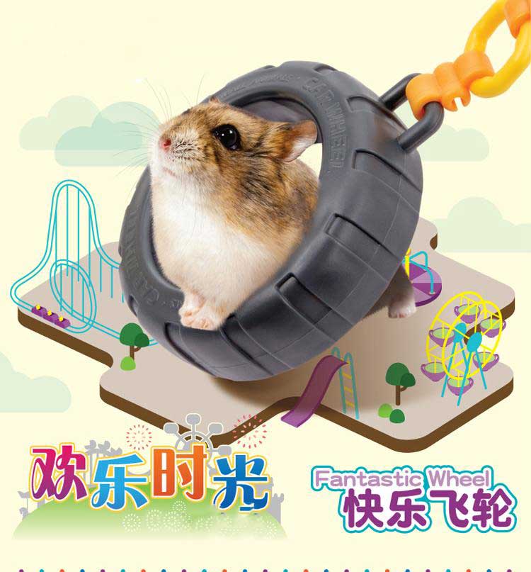 Happy Hour - Happy Flywheel Swing Shaggy Bear Golden Bear Toy Hamster Sports Toy
