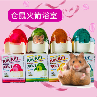 Hamster Bathroom Rocket Bath Room Bath Sofa House Hamster Toilet Clean Shower Room Hamster Supplies New Products Promotions