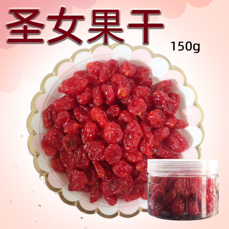 Pet dehydrated cherry tomatoes dried vitamin snacks rabbit guinea pig chinchilla guinea pig 150g new product