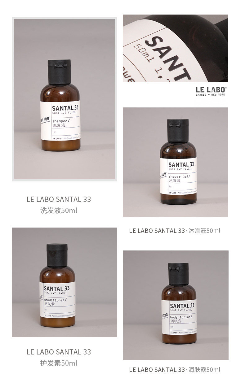 LE LABO シャンプー コンディショナー シャワージェル ボディローション ヘアケア LE LABO シャンプー コンディショナー シャワージェル ボディ