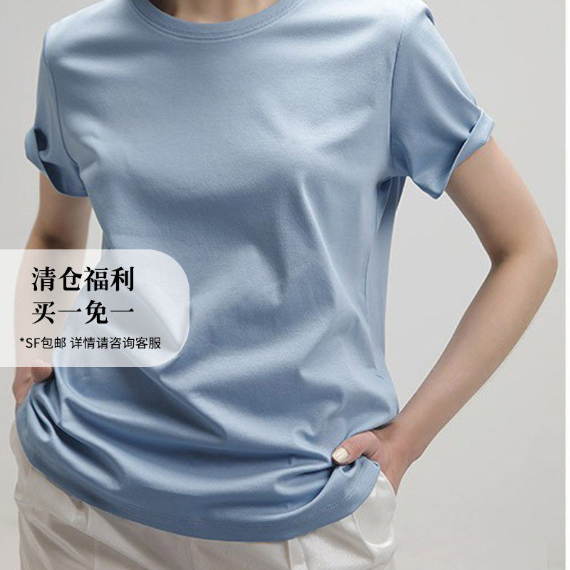 SOULKISS silk cotton fabric 6 colors all-match round neck T-shirt V-neck T-shirt female summer