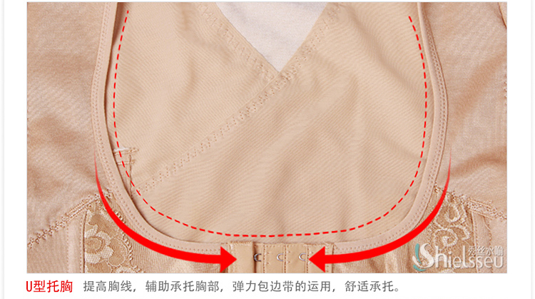 Xiu Si Shui Yu eo phẳng bụng trở lại sau corset top Cơ thể thon gọn cơ thể tay áo dài trở lại clip do lot nu