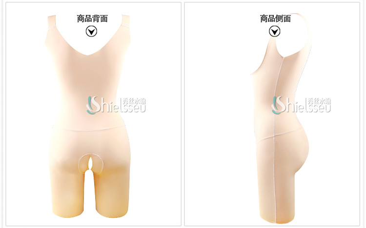 Xiu Si Shui Yu Eo phẳng hông Thân hình thon gọn cơ thể thoải mái cơ thể thoải mái không dấu vết sau sinh bộ đồ lót 1 mảnh mùa thu
