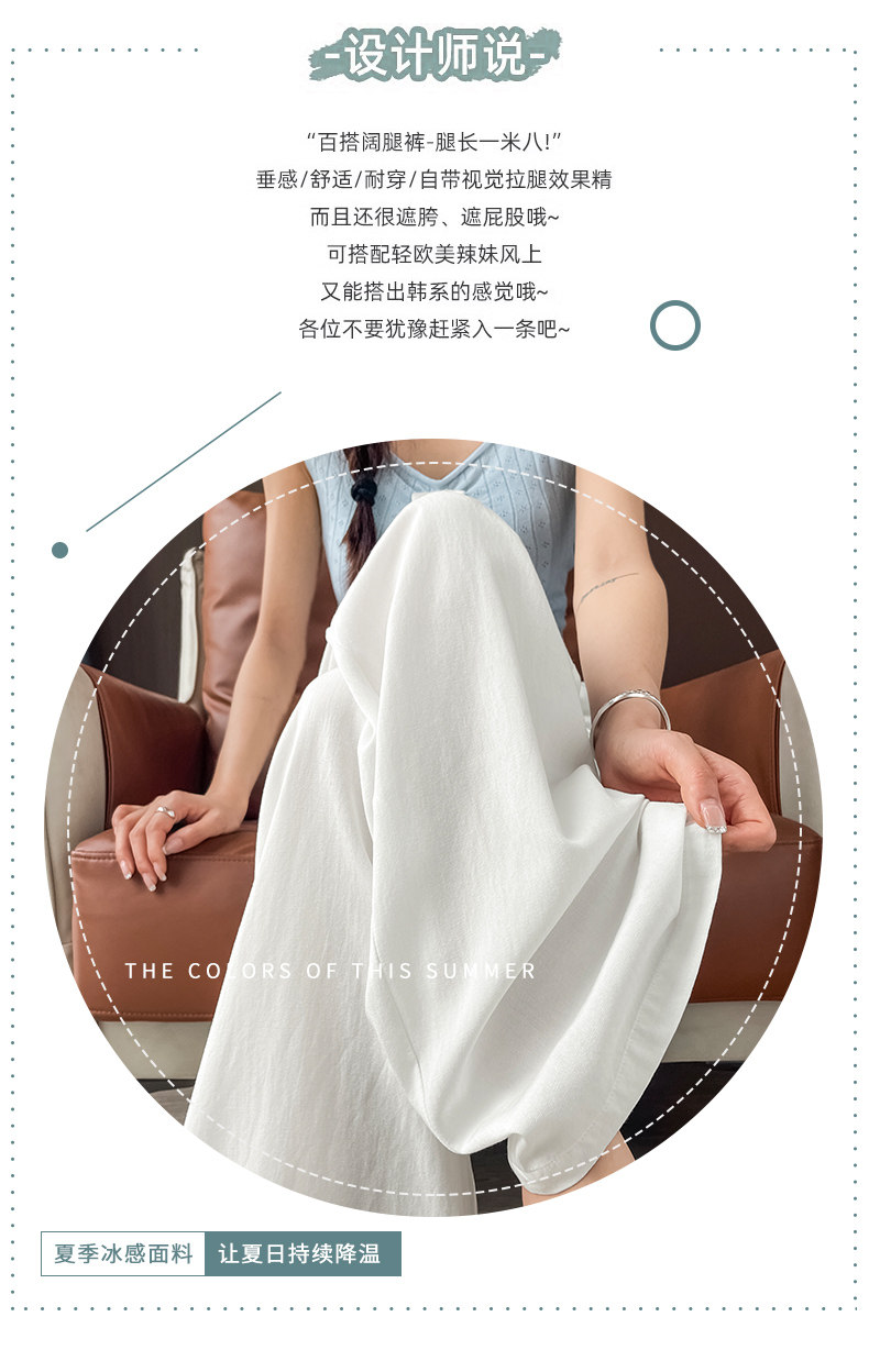 高个子孕妇裤子棉麻阔腿裤夏季外穿休闲亚麻长裤夏天薄款山本裤女 — 3