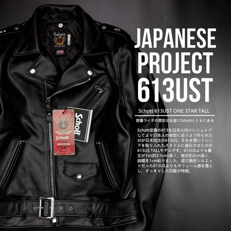 Special Offer: Only One Batch of the Classic Schott 613 Xiao, a Special Japanese Rock Biker Leather Crossbody Jacket Special Offer: Only One Batch of the Classic Schott 613 Xiao, a Special Japanese Rock Biker Leather Crossbody Jacket