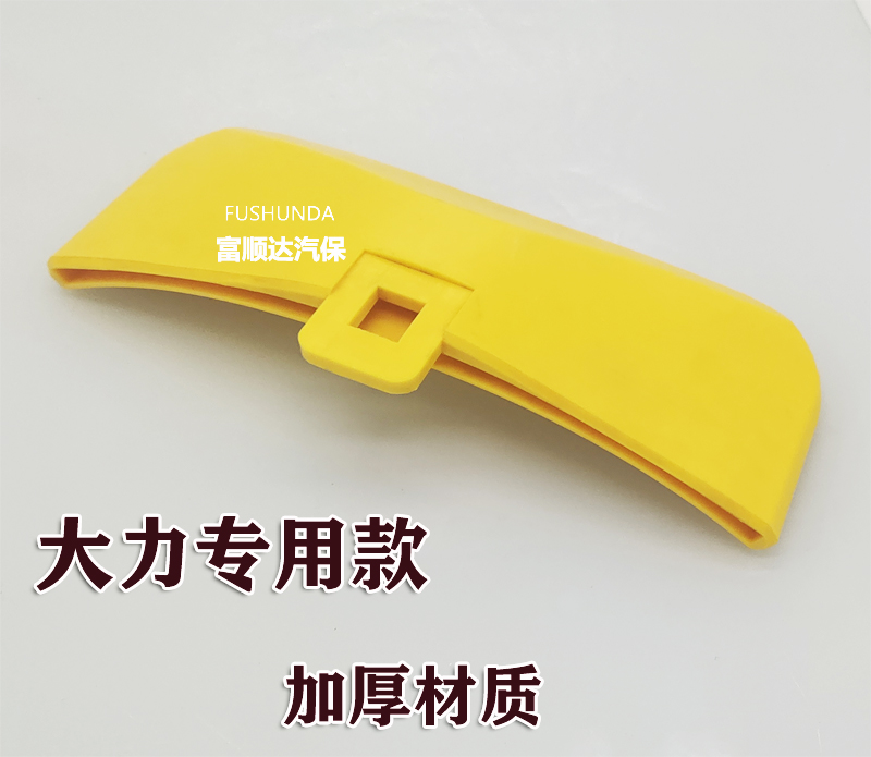 Dali Taim Tire Tire Tire Accessories Big shovel Pressure and Plastic Rubber Shovel Rubber Shovel Shelf