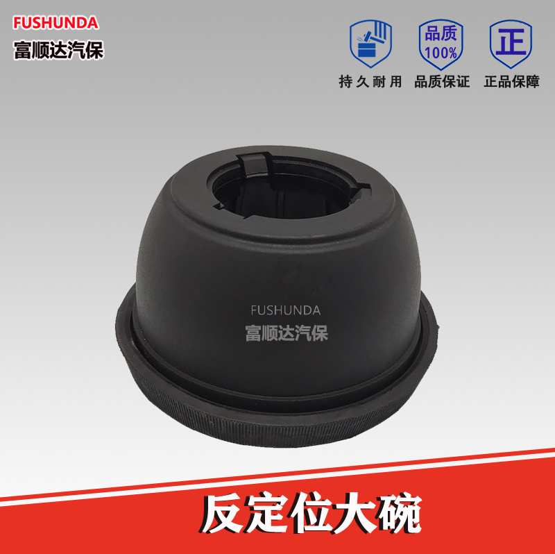 Fire Hawk Vigorous Balance Machine Quick Locking Nut Anti-Position Button Bowl Motion Uber Balance Instrument Accessories Leather Bowl