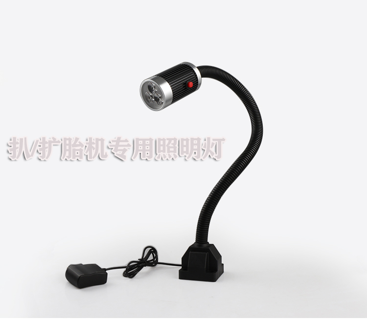 led tire expander special lamp work lamp 220V tire repair machine industrial lighting emergency maintenance lamp