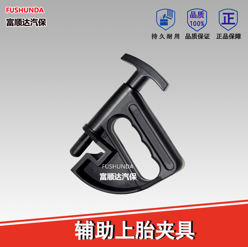 Tire Tire-tire Tire Tire-tire Tire Tire-tire Tire Flat Tire Flat Tire-tire Flat-proof Mount Tire Mounting Tool