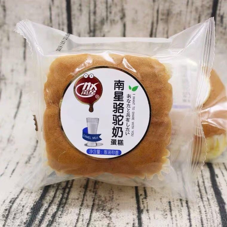 Nanxing Camel Milk Cake 2000g from the Northwest Natural Ranch Fresh Camel Milk Source FCL 4kg