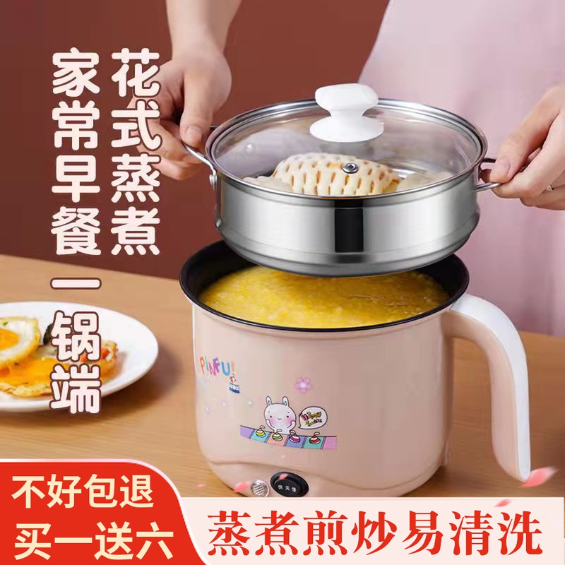 Baby decoctions integrated multifunctional cooking porridge theorizer not complacent with hot milk milky pan with a small pan and baby baby