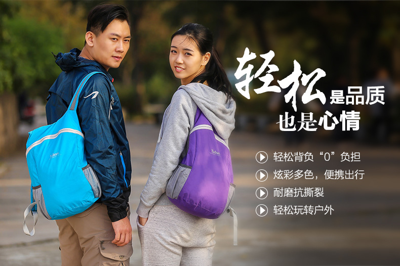 Du lịch ngoài trời siêu nhẹ siêu mỏng có thể gập lại gói da di động du lịch không thấm nước ba lô nam giới và phụ nữ đi bộ ba lô regods club