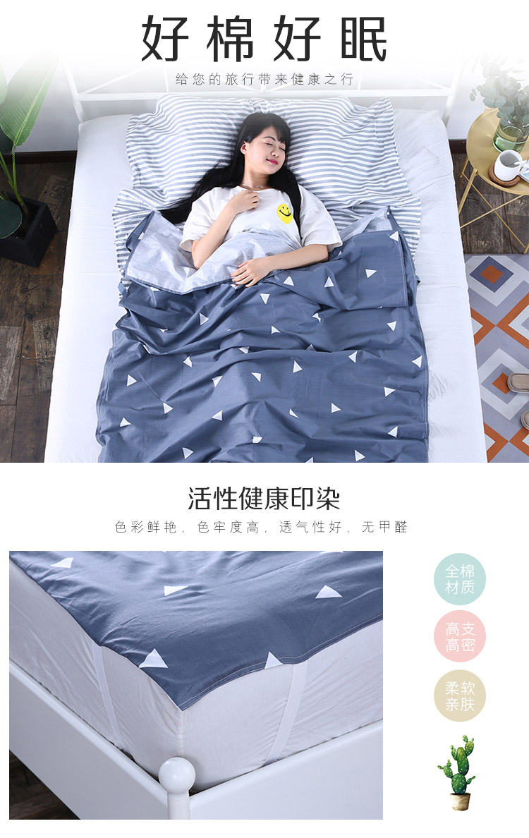 Bông du lịch bẩn túi ngủ xách tay trong nhà đôi khách sạn du lịch khách sạn chăn chống bẩn - Túi ngủ túi ngủ pediasure