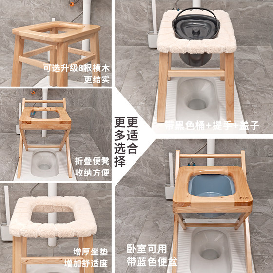 Solid wood toilet chair pregnant women toilet toilet elderly mobile toilet home toilet stool squat toilet toilet chair