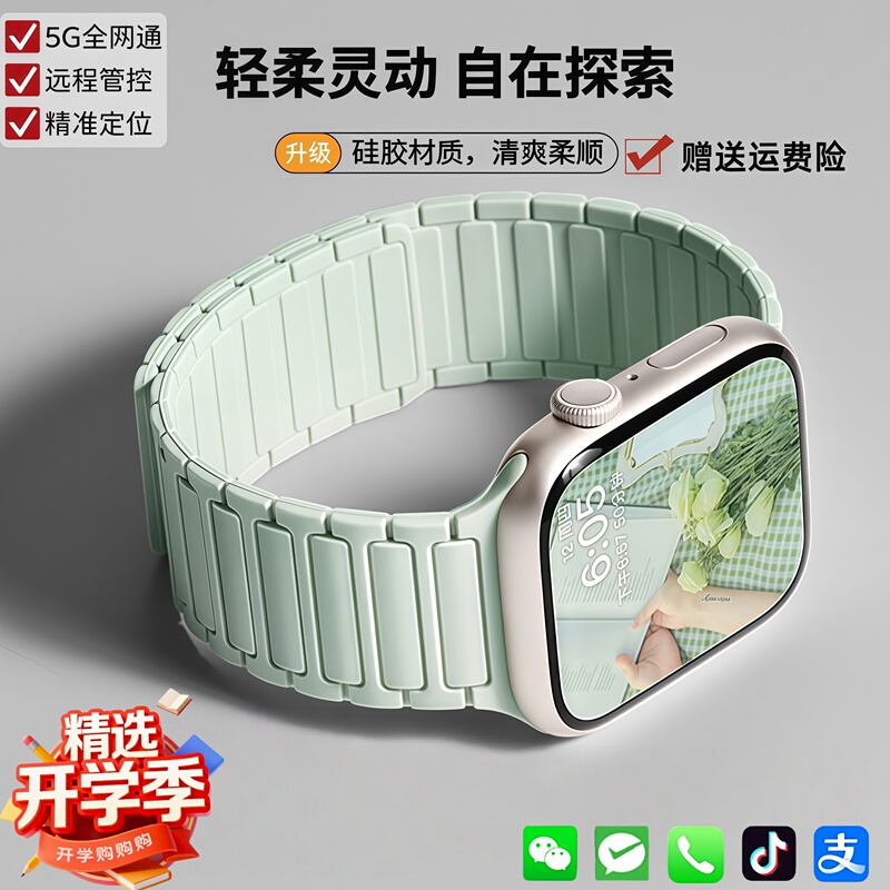 Official Mi Rabbit Phone Watch S11Max, Compatible with All Networks, for Middle School Students, Children, Teenagers, Boys and Girls, Can Insert a Sim Card