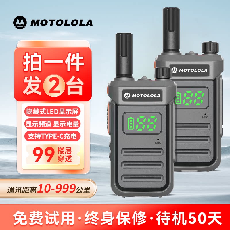 2026 новая гражданская рация walkie-talkie на 50-километровой строительной площадке, предназначенная для размещения на открытом воздухе в 10-километровом отеле, мощное беспроводное устройство