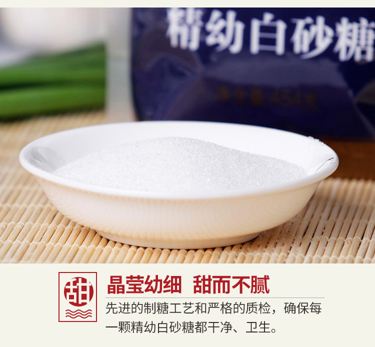 佳一粒 精幼白砂糖 454g 图7