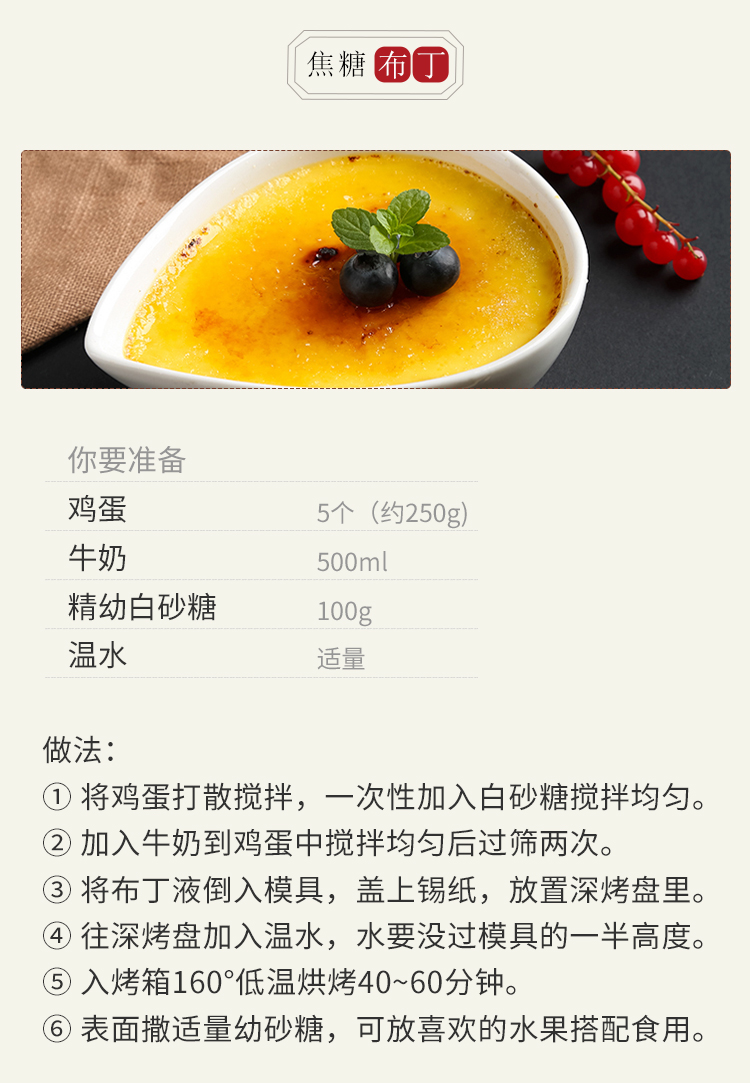 佳一粒 精幼白砂糖 454g 图8