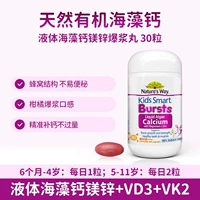 30 капсул - натуральный органический кальций морских водорослей [1 капсульные добавки 5 Основное питание для костей]