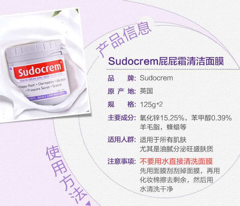Kem trị mụn sudocem của Anh bôi mặt nạ làm sạch sâu 2 lon để trị mụn đầu đen mặt nạ bioaqua
