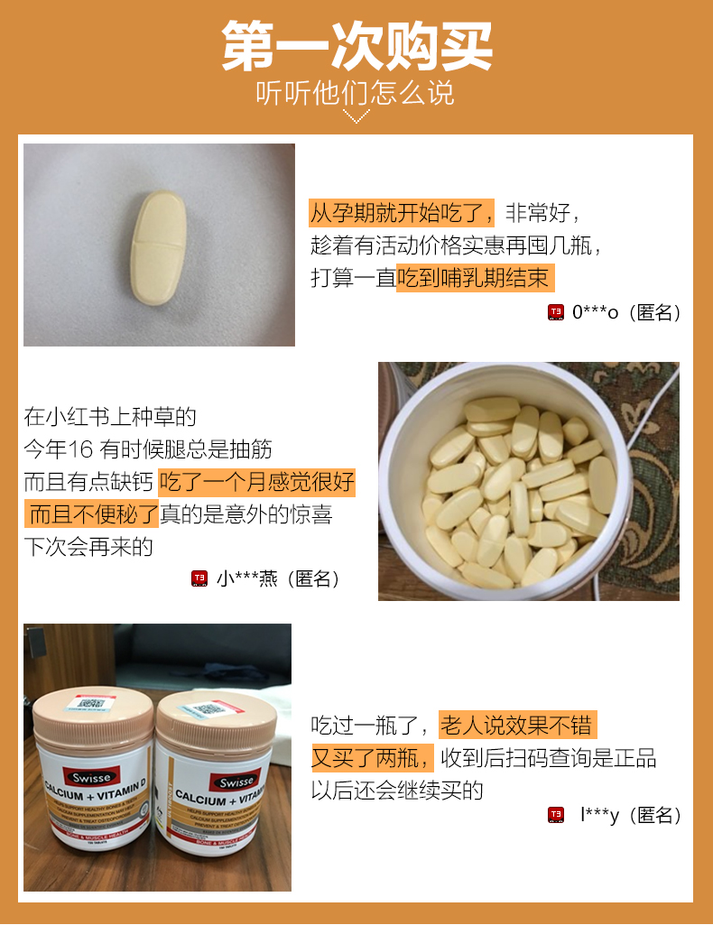 澳洲 swisse VD柠檬酸钙片 150粒*2瓶 温和补钙 图2