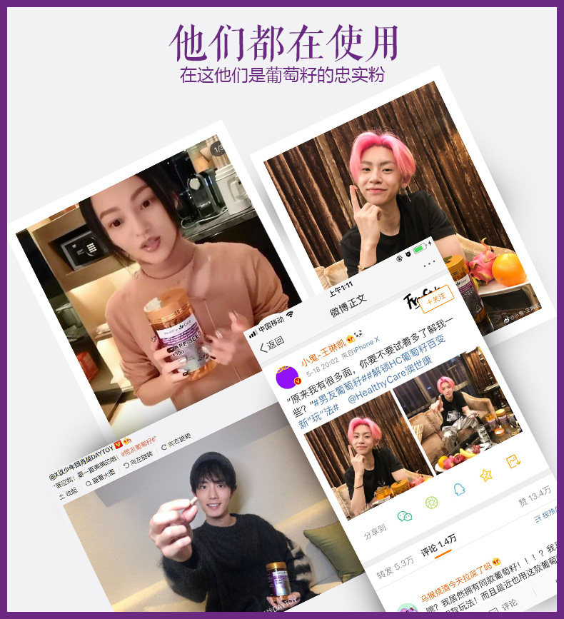 澳洲进口，Healthy Care 葡萄籽提取物胶囊 12000mg*300粒 美白淡斑抗氧化 图1