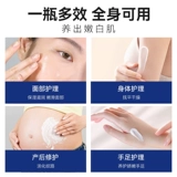 Витамин E, увлажняющий крем для тела, питательный крем для макияжа с глицерином