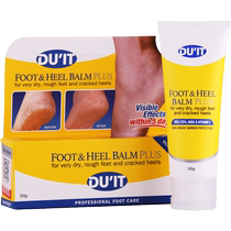 (Live broadcast flash sale) DUIT duit foot mask whitening moisturizing and nourishing foot cream for men and women