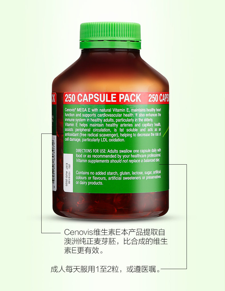 澳洲原产 Cenovis 天然维生素E胶囊 250粒 图12