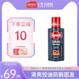 Alpecin Кофейный шампунь, официальный продукт, 250 мл