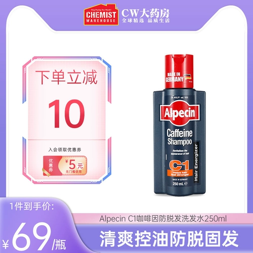 Alpecin Кофейный шампунь, официальный продукт, 250 мл