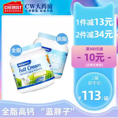 Maxigenes Meike Zhuo Blue Fat Milk Powder 1kg adults, teenagers, elderly students, full fat, high calcium @CW