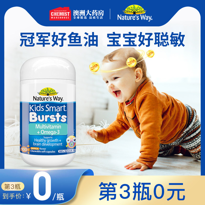 Jiasimin Children Dha Fish Oil Soft Capsule Baby Non-algae Oil Eye Care for Brain Imports of Australian